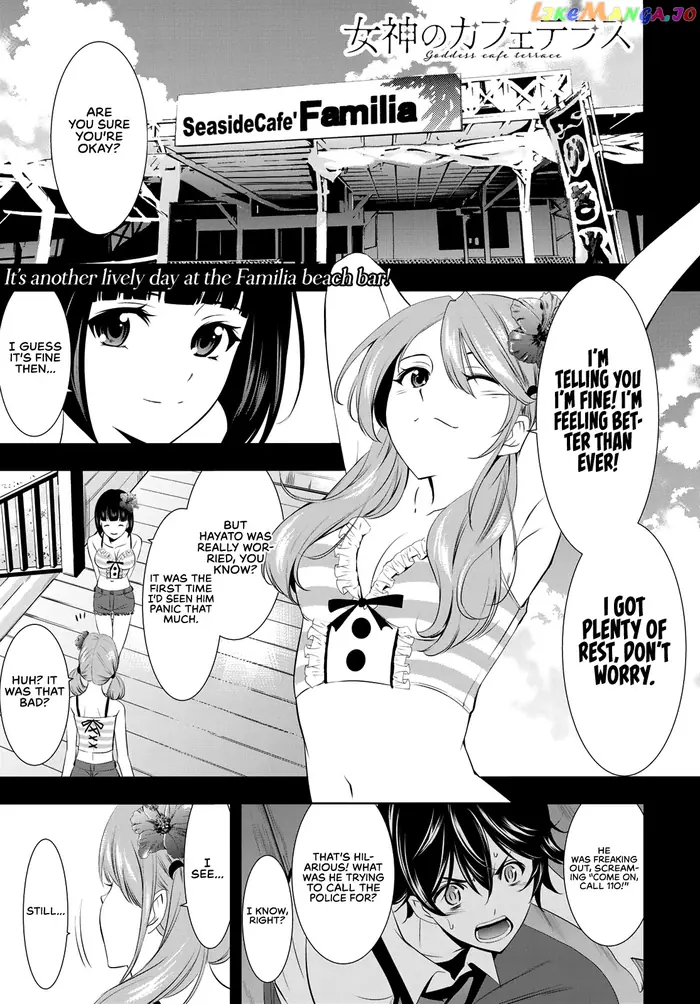 Megami no Cafe Terrace Chapter 24 image 02_optimized